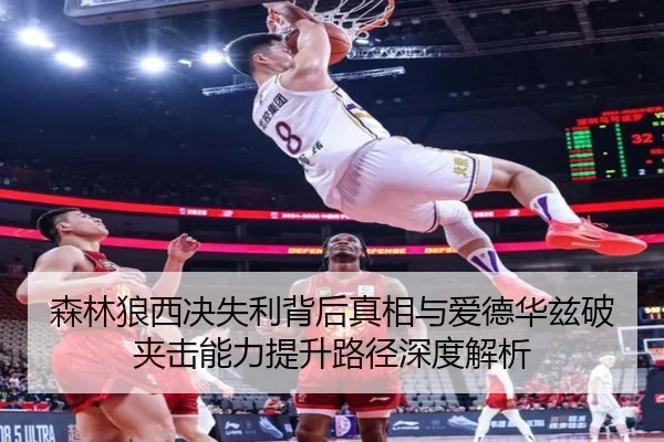 sen-lin-lang-xi-jue-shi-li-bei-hou-zhen-xiang-yu-ai-de-hua-zi-po-jia-ji-neng-li-ti-sheng-lu-jing-shen-du-jie-xi-2-613.jpg