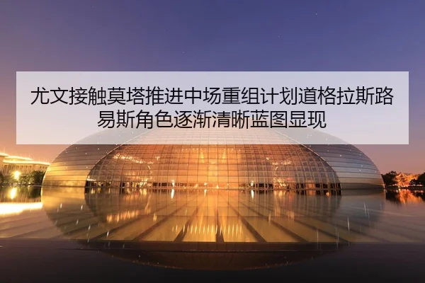 you-wen-jie-chu-mo-ta-tui-jin-zhong-chang-chong-zu-ji-hua-dao-ge-la-si-lu-yi-si-jue-se-zhu-jian-qing-xi-lan-tu-xian-xian-2-379.jpg